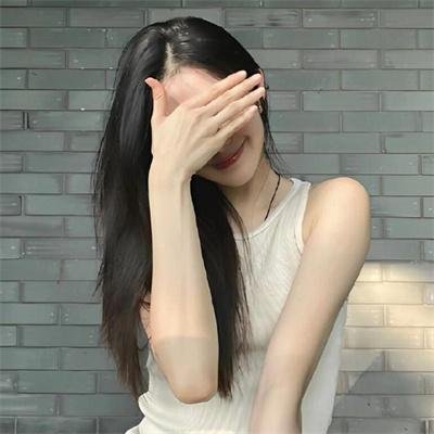 顺其自然